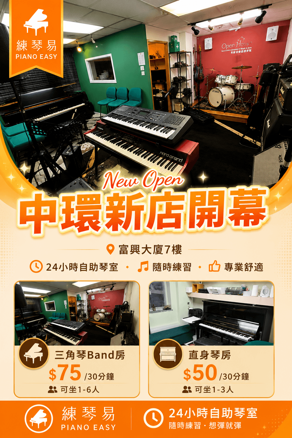 New Central Studio Now Open