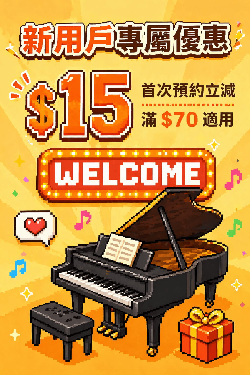 New User Promo Code: WELCOME